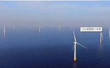 中国首个规模化深远海海上风电项目开工
