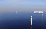 中国首个规模化深远海海上风电项目开工