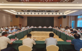 山东省桩基固定式海上光伏项目推进部署会在济南召开