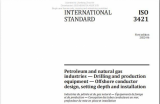 中国海洋钻井技术领域首部ISO国际标准发布！