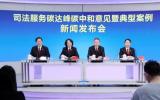 首部涉“双碳”规范性文件出台，助力绿色发展