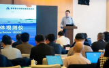 重大科研仪器研制项目“智能敏捷海洋立体观测仪”在珠海启动