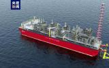 总投资18.4亿美元、年产240万吨的浮式天然气液化装置(FLNG)项目在江苏南通正式开工