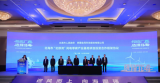 北海市海上风电产业招商推介会正式召开