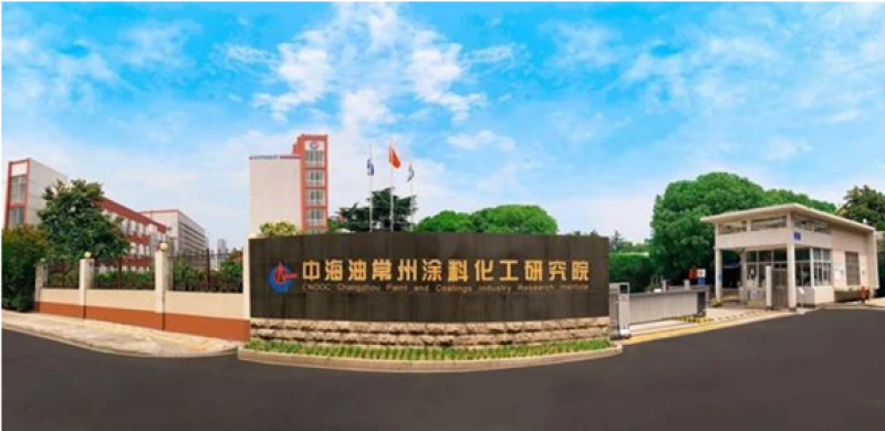 常州涂料院自主研发的“阿沃德”牌重防腐涂料首次走出国门