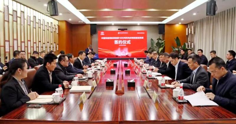 中国铁建港航局1600吨海上风电安装船签订建造合同