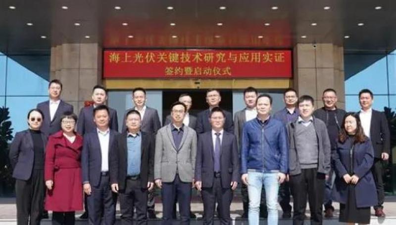 迈贝特携手中国船舶集团有限公司第七二五所开展海上光伏研究合作