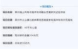 烟台力争打造“蓝色能源+海上粮仓”模式典范