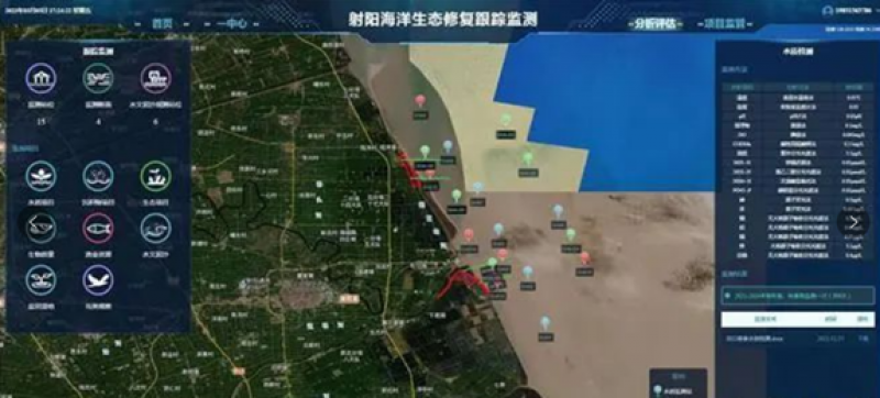 全国首个海洋生态修复项目监管系统 在射阳正式启用