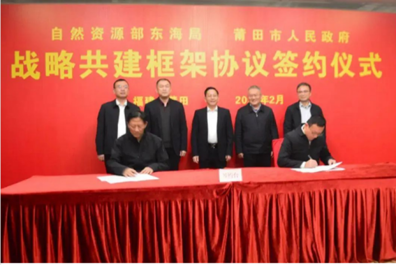 自然资源部东海局与多个区县市共建县级海洋中心！