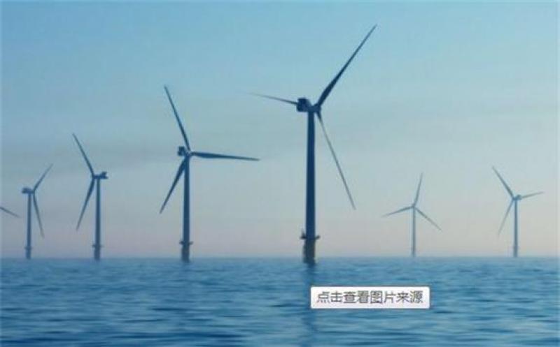 全国政协委员侯茂丰建议：支持海南加快发展海上风电产业