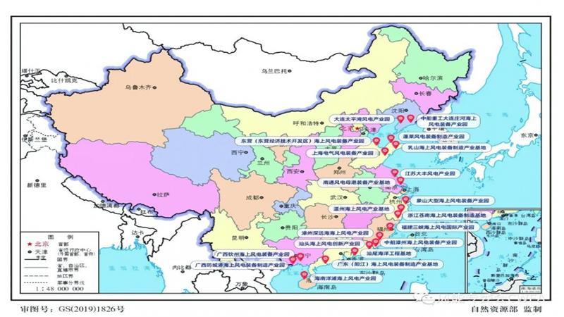 中国十大海上风电产业集群一览，含产业链链长