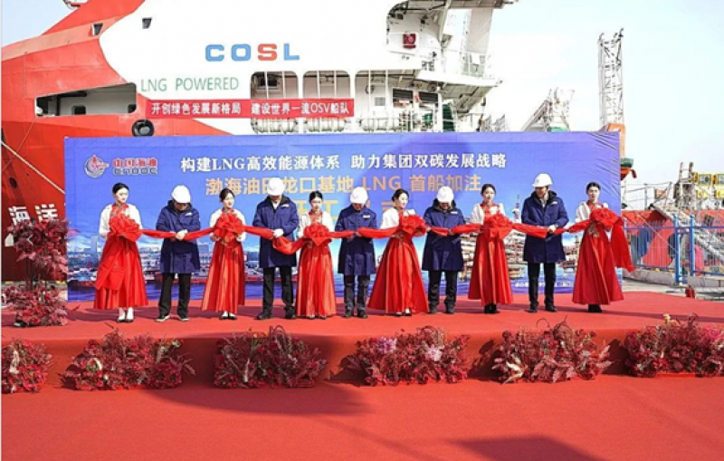 渤海油田LNG首船加注作业启动，船舶用能向绿色低碳转型开启新篇章！