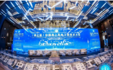 东方电缆联合主办（第七届）中国海上风电工程技术大会