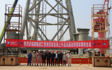 明阳阳江青洲四项目海上升压站基础导管架顺利出运