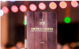 上海电气海上风电新增装机量再夺全国第一！