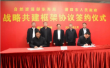 自然资源部东海局与多个区县市共建县级海洋中心！