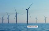 全国政协委员侯茂丰建议：支持海南加快发展海上风电产业