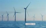 全国政协委员侯茂丰建议：支持海南加快发展海上风电产业