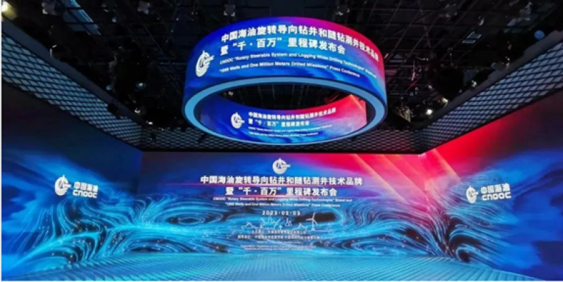 中国海油正式发布“璇玑”，中国高端油气钻井技术实现里程碑跨越