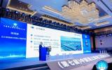 巨力索具亮相(第七届)中国海上风电工程技术大会