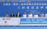 深耕北部湾41年，海洋油气将首次从海底引上雷州半岛