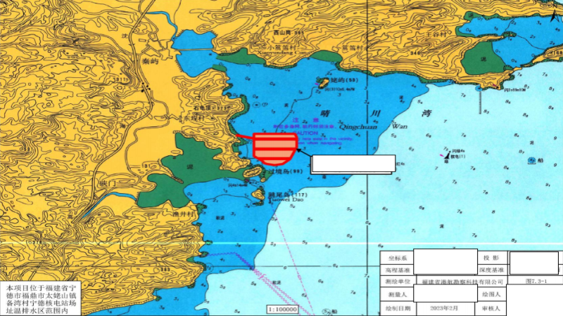 中广核宁德核电温排区200MW海上光伏项目海域使用论证报告书公示