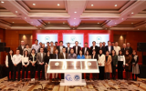 中国海洋发展基金会海洋空间规划技术重点实验室成立大会召开