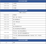 海陵岛国际风能大会(2023)将于3月底在广东省阳江市举行