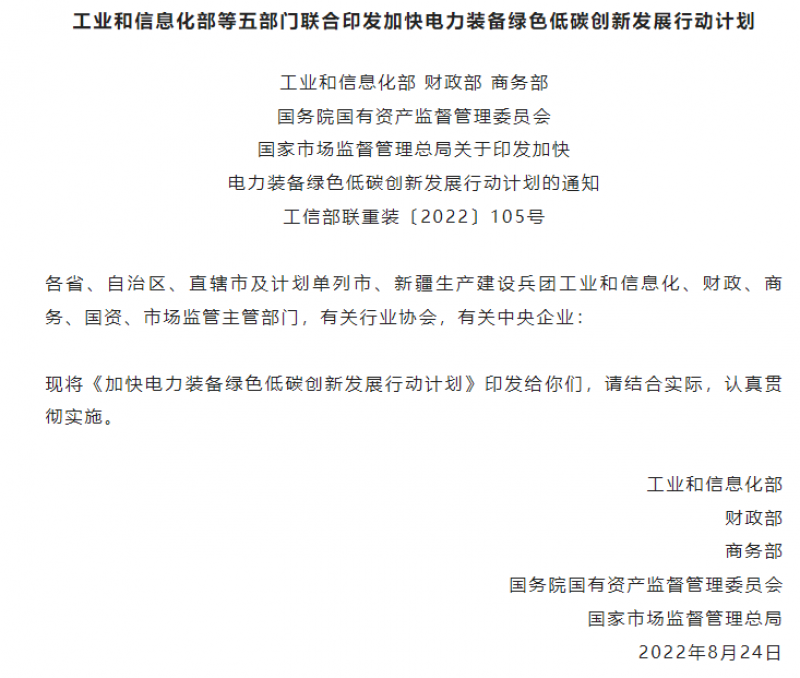 重点发展潮汐发电站及兆瓦级潮流发电、兆瓦级波浪发电