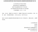 重点发展潮汐发电站及兆瓦级潮流发电、兆瓦级波浪发电