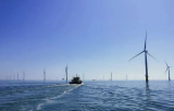 三峡上海院课题获广东省2022年海上风电领域专项资金资助