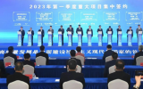 中天科技助推阳江市海上风电建设高质量发展