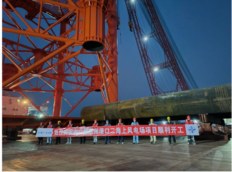 中广核惠州港口二海上风电项目顺利开工