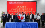 中外专家合作共同开发海洋装备高端重防腐涂料