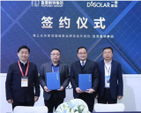 强强联手！共建海上漂浮式光伏系泊锚固系统研发平台