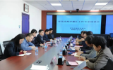 青岛市海洋发展局召开全市海洋碳汇工作专家座谈会