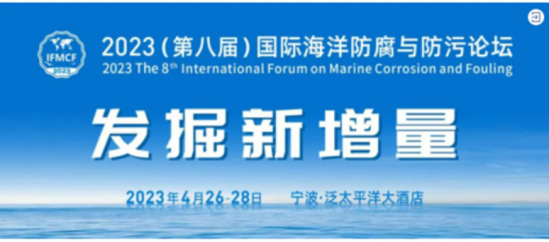 闭门会议：海上光伏可靠性关键技术和应用实例