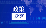 国家能源局关于印发加快油气勘探开发与新能源融合发展行动方案（2023-2025年）的通知