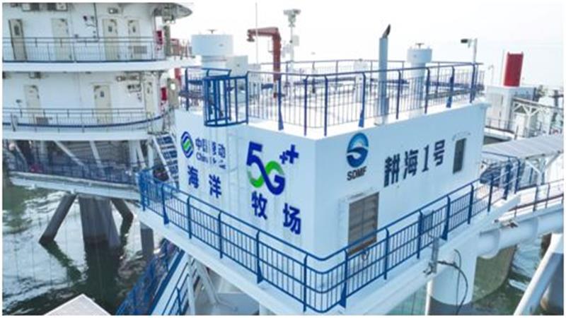 5G连海平，应用共潮生