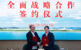 海洋二所与浙江海洋大学签订全面战略合作协议