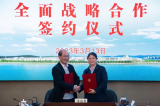 海洋二所与浙江海洋大学签订全面战略合作协议
