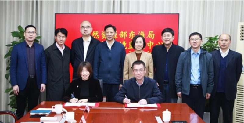 国家海洋监测中心与自然资源部东海局签订战略合作框架协议