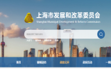 上海市发改委：关于做好2023年风电、光伏发电开发建设有关事项的通知