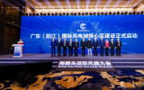 海陵岛国际风能大会成功举办  阳江加快推进国际风电城建设