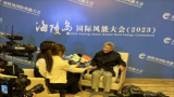 曾庆存院士：阳江应培养更多气象人才服务海上风电发展