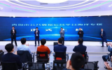 全国首个公共数据运营平台海洋专区上线！