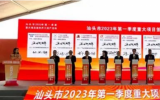总投资45亿元！“四个一体化”海上风电装备制造产业园开工