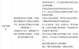 美国政府发布首个海洋-气候行动计划