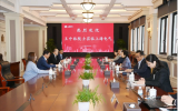 上海电气与纳米能源所共谋海洋蓝色能源开发战略